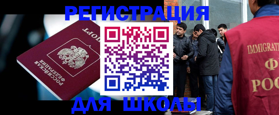 временная регистрация гарантия в Онеге