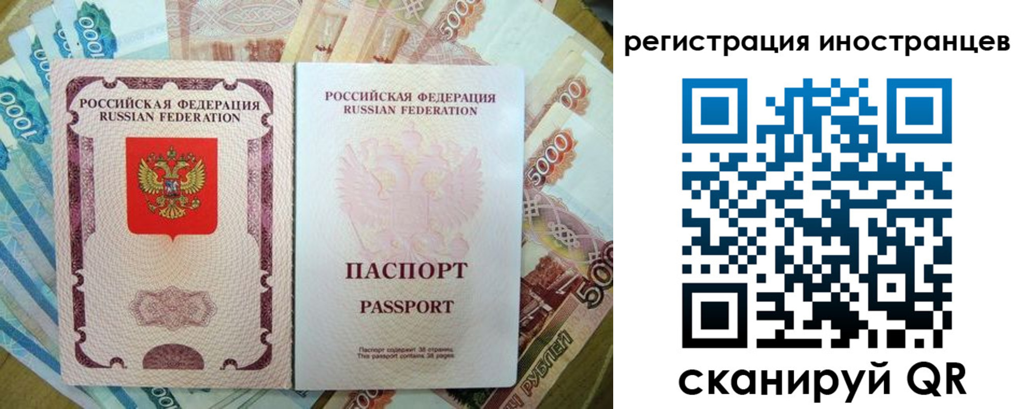пропишу в квартире в Онеге