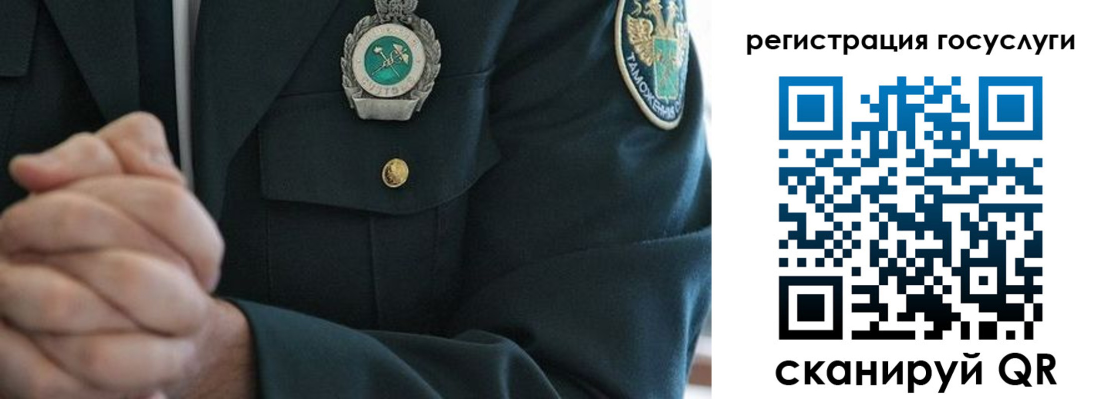 прописка в квартире в Онеге